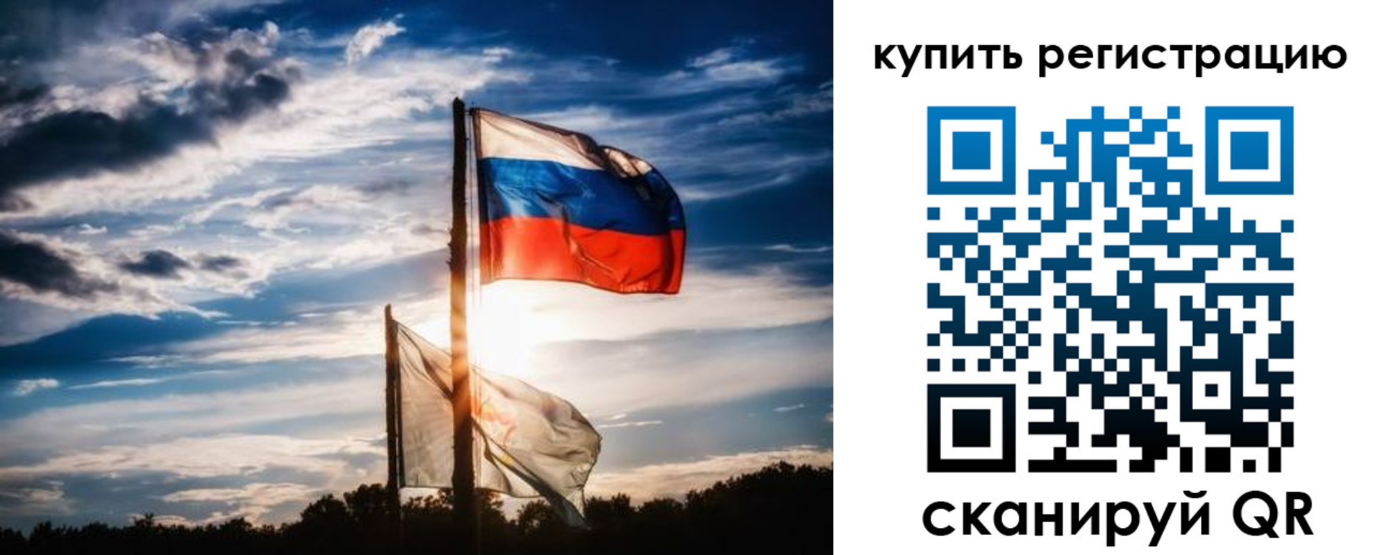 прописка регистрация в Апрелевке