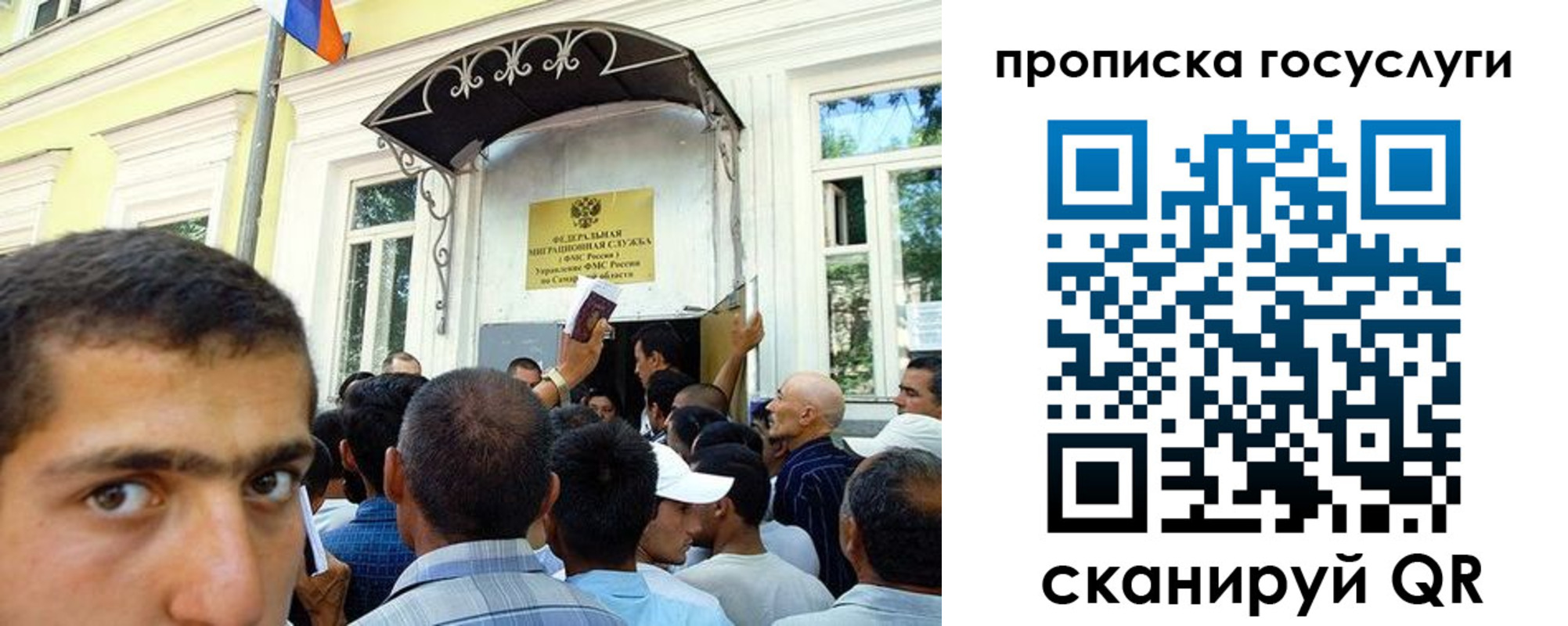где прописаться в Апрелевке