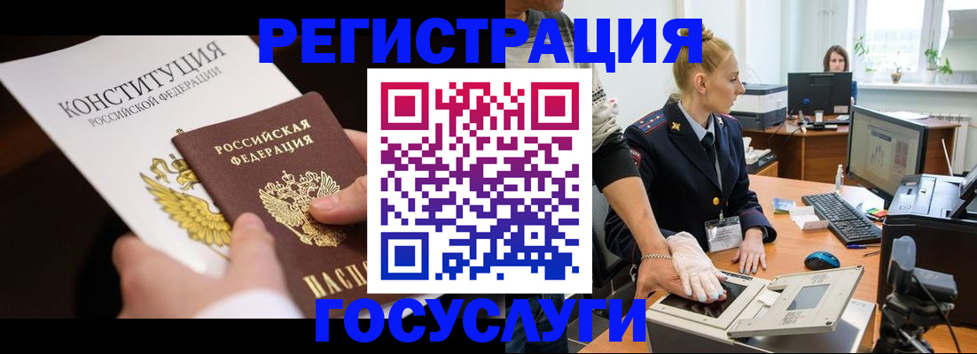 временная регистрация надежно в Апрелевке